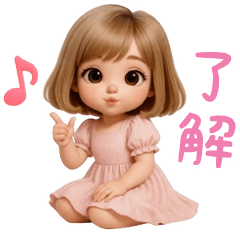 A cute girl who can be used every day