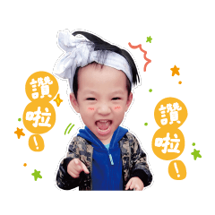志志兄弟