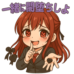 あかねちゃん[闇かわバージョン]