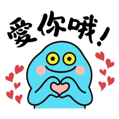 藍胖胖的小小確幸