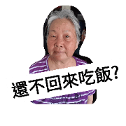 My grandmother part1