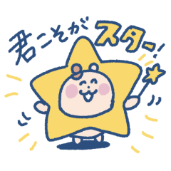 ハムちゃろのスタンプ2