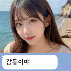 summer happy aura QjMS