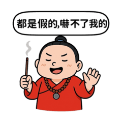 Chibi Taoist Sticker Collection