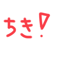 Reeeeeeeeeeeeee