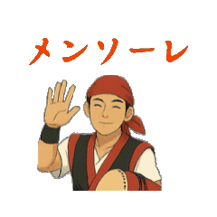 minoru_20250823201521