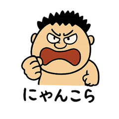 nego-chi_20250824200201