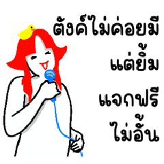 Give away free smiles