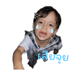 Marissa_20250824143802 – Stickers LINE | LINE STORE