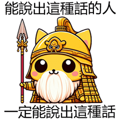 Daily Nonsense of Mellow the Yellow Cat