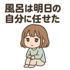Cute Lazy Girl's Daily Life Stickers