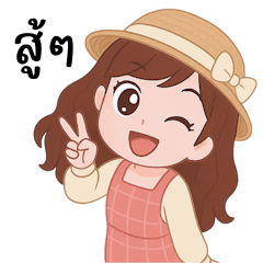 Cute Girl in Picnic Outfit (BIG)