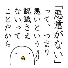 言い 得 て 妙