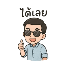 Happy_20250825060739