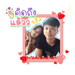 น้ำผึ้งงงงง