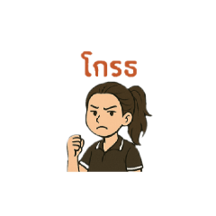 Jantira_20250825001240