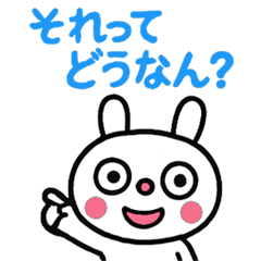 Marshmallow rabbit Many Feelings