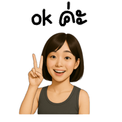 Playful Chic Girl TH