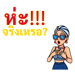 nooniina  ณ ชายทะเล