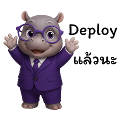 Hippo at Work