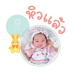 Nong Sand Mae Natnaree