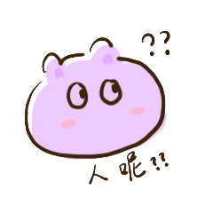 小紫熊1