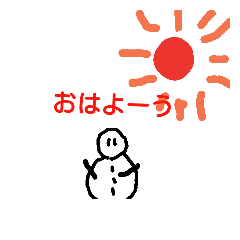 yukidarumanonitidyou