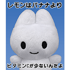 やさうさちゃんと学ぶ雑学スタンプvol.1