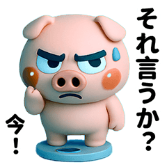 A mean-looking pig complains about Osaka