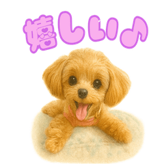 Adorable Tirol Puppy Stickers