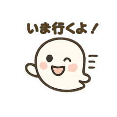 Cute Little Ghost simple1