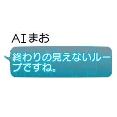 Mao AI Chatbot Stickers