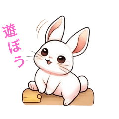白うさバニラちゃん