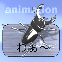 Ookuwagata on the SP (Metal-1)