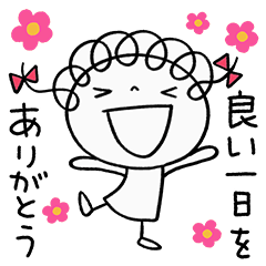 Stay in Touch Kururibbon