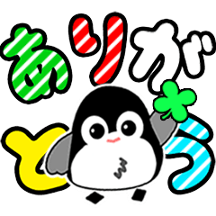 POPUP big letter 2025 - Penguin