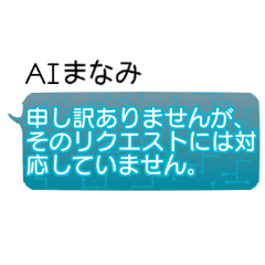 Manami AI Chatbot Stickers