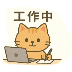 橘貓的生活日常（一）生活篇