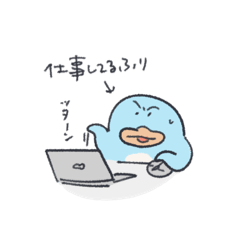 大分うざいペンギン