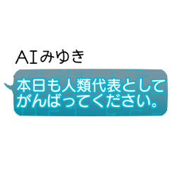 Miyuki AI Chatbot Stickers