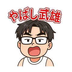 yuto_20250823121829