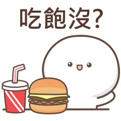 ♡吃飽沒♡17