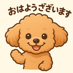 Poodle Polite Sticker Pack