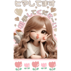 【BIG*】敬語ver.見やすいギャルの女の子♡