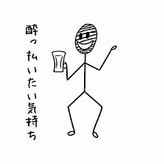 Communication between thread people