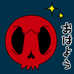 Moving. 068 Blinking skeletons Sticker.