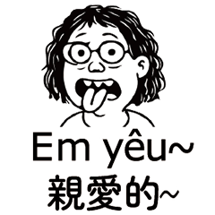 Vietnamese_Chinese_Ugly Face 2