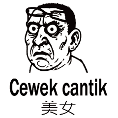 Indonesian_Chinese_Ugly Face 1