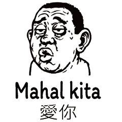 Filipino Tagalog_Chinese_Ugly Face