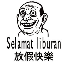 Indonesian_Chinese_Ugly Face 3